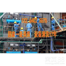 工業管道疏通清洗 汕尾工業管道疏通的優選方案——廣業網絡專業服務解析