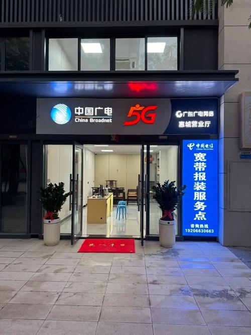 江蘇省廣電有線與湖北廣電網絡解放營業廳及廣業網絡合作解析